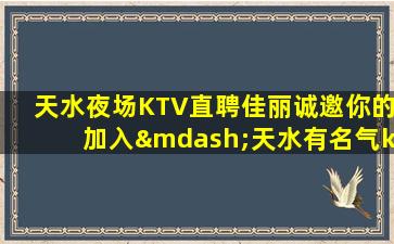 河北酒吧招聘