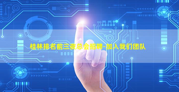 银川酒吧招聘